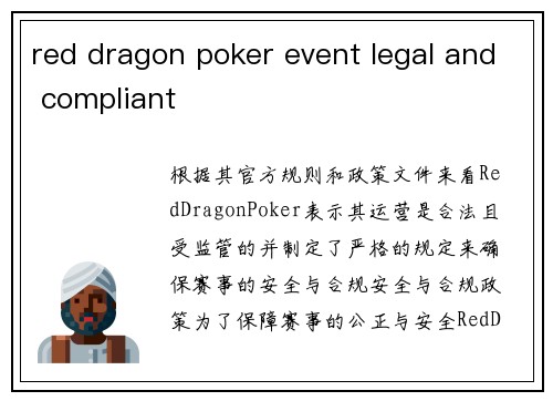 red dragon poker event legal and compliant